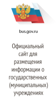 Баннер для перехода на Сайт Bus.gov.ru