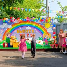Выпускной 12 группы