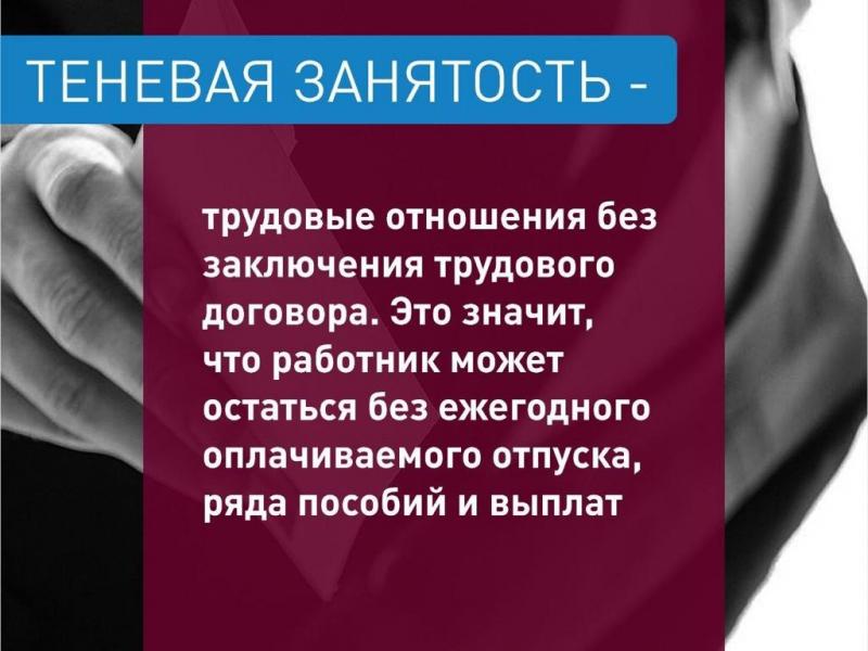 Краснодарский край - территория без тени