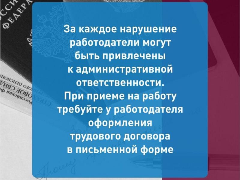 Краснодарский край - территория без тени