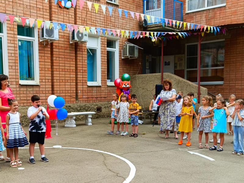 День флага Российской Федерации