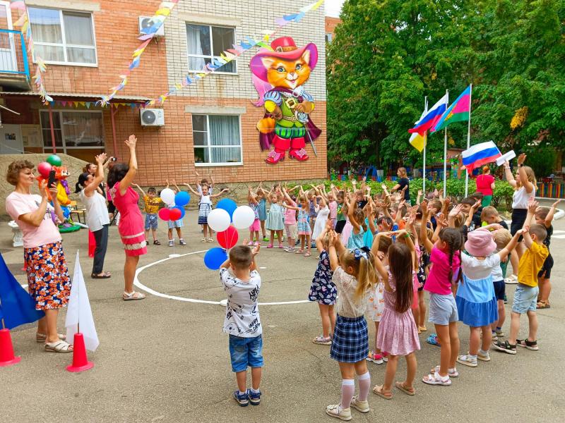 День флага Российской Федерации