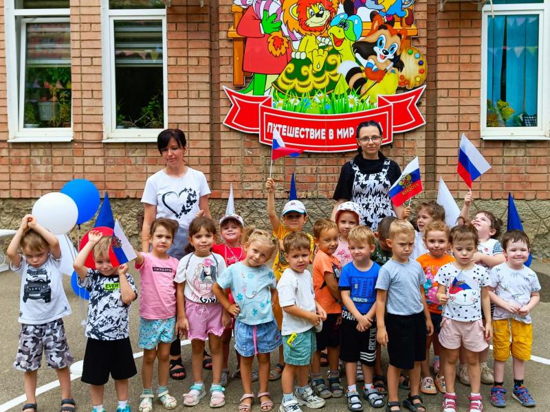 День флага Российской Федерации