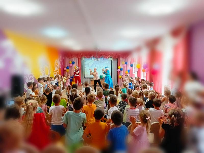 День Знаний