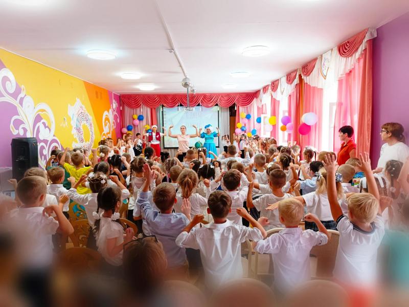 День Знаний