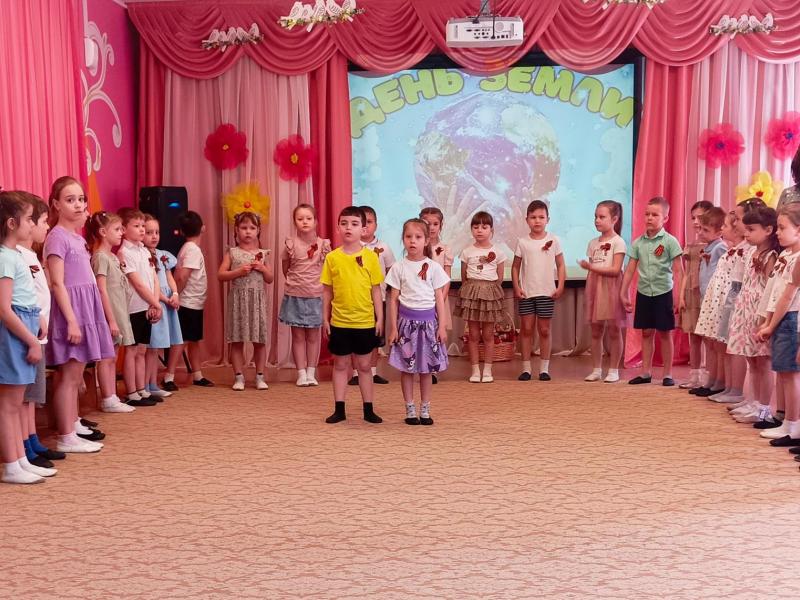 РАЗВЛЕЧЕНИЕ "ДЕНЬ ЗЕМЛИ" В ГРУППЕ № 12