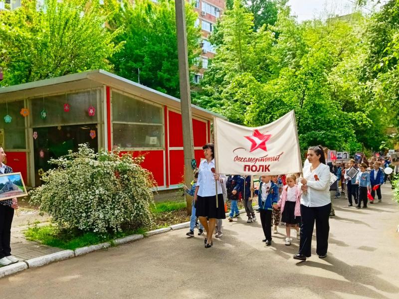 Акция "Бессмертный полк"