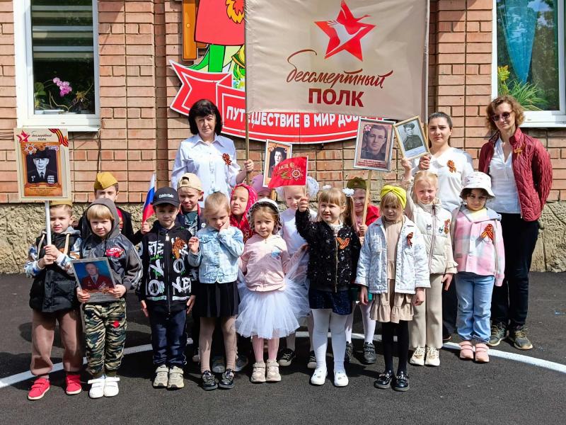 Акция "Бессмертный полк"