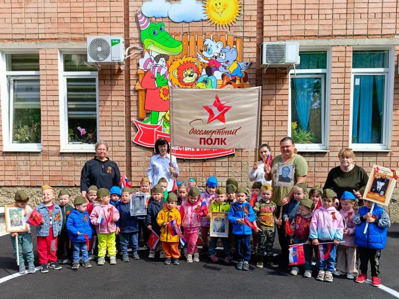 Акция "Бессмертный полк"