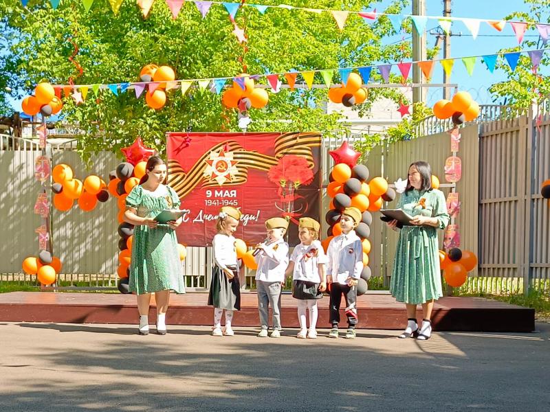 День Победы