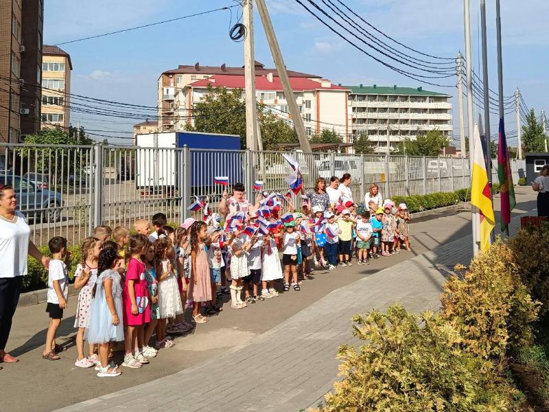 День флага Российской Федерации