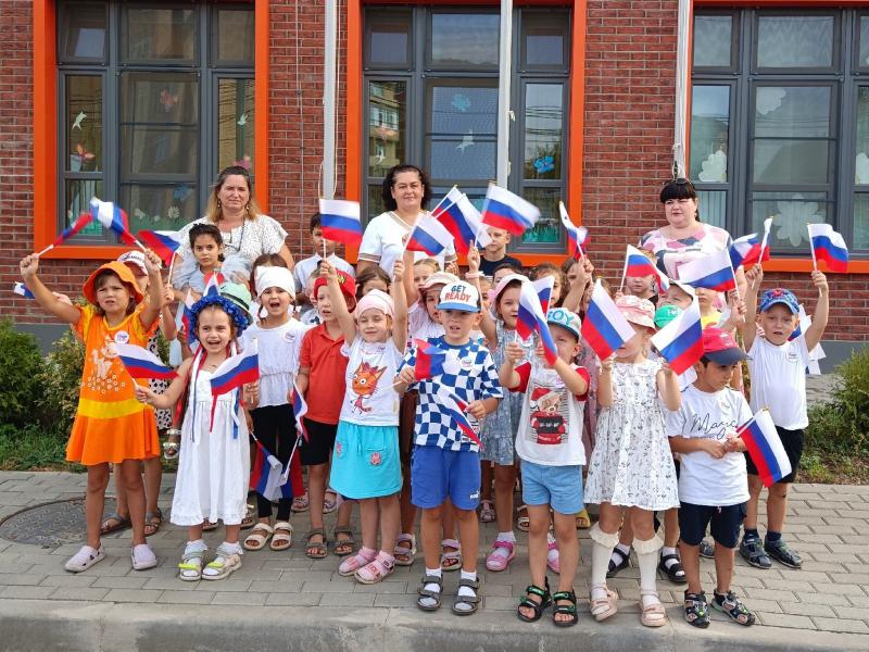 День флага Российской Федерации
