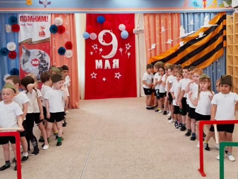 «Парад победы» в группе № 5