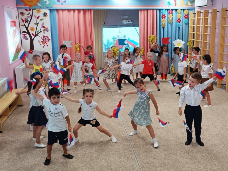День флага Российской Федерации