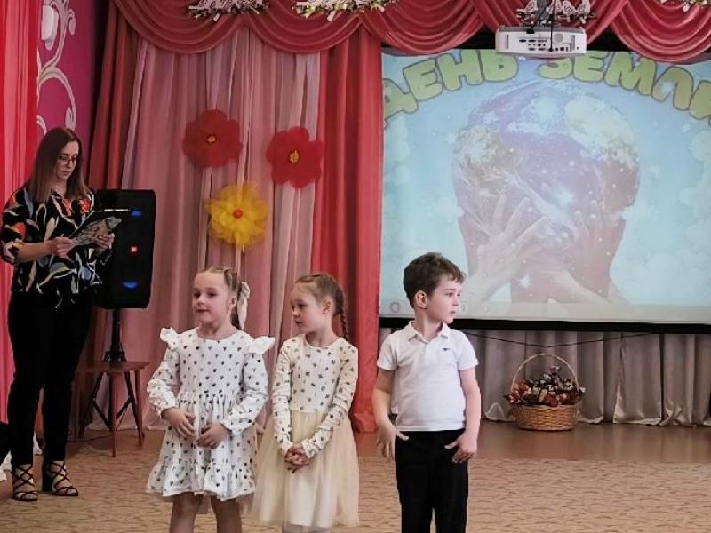 РАЗВЛЕЧЕНИЕ "ДЕНЬ ЗЕМЛИ" В ГРУППЕ № 10