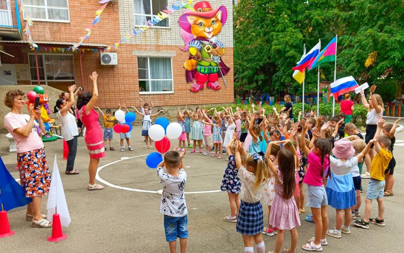 День флага Российской Федерации