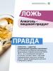 Неделя профилактики