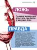 Неделя профилактики