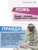 Неделя профилактики